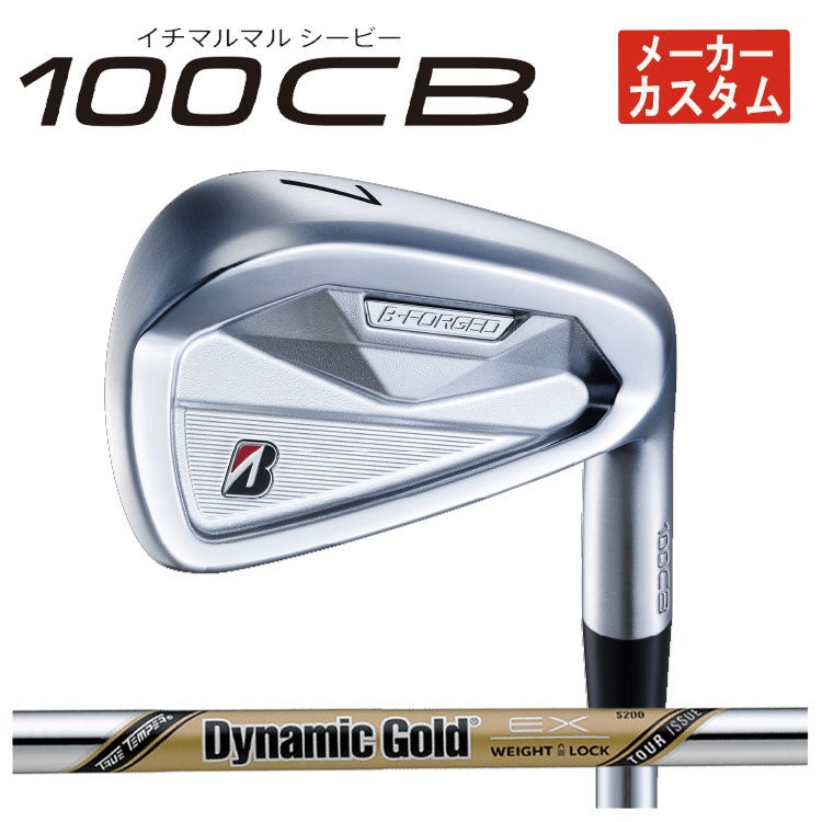 ブリヂストンゴルフ221CBアイアンN.S.Proモーダス3Tour105シャフト#5～Pw(6本組)