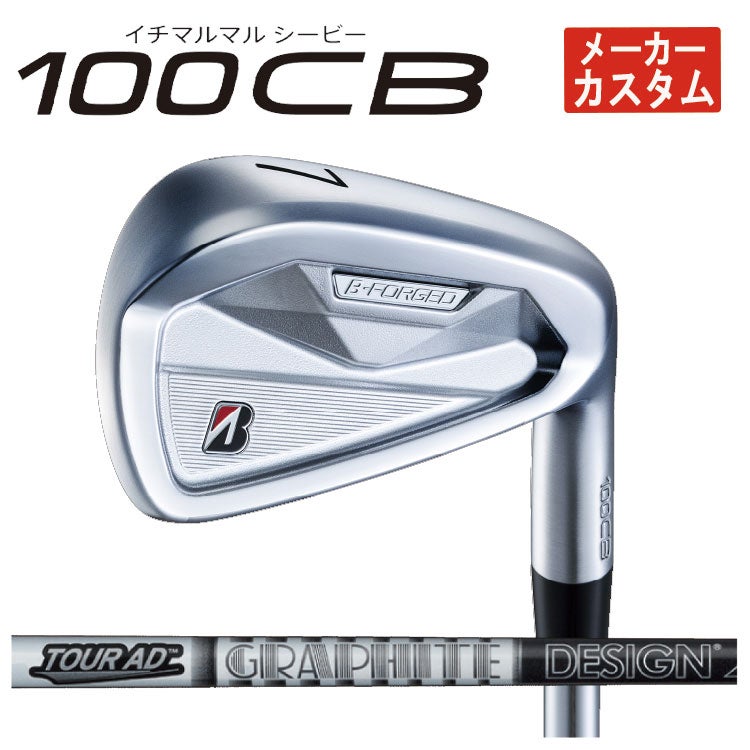 ブリヂストンゴルフ221CBアイアンN.S.Proモーダス3Tour105シャフト#5～Pw(6本組)