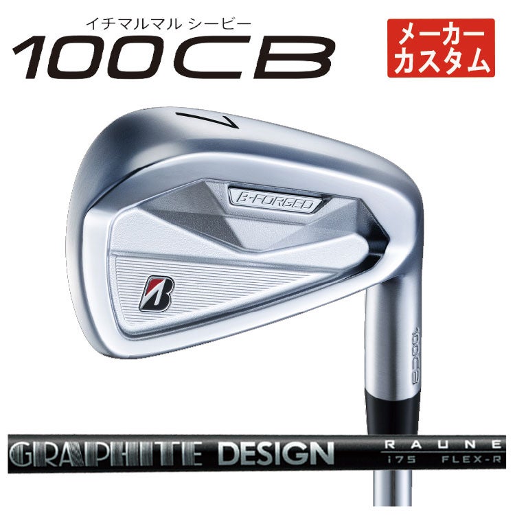 ブリヂストンゴルフ221CBアイアンN.S.Proモーダス3Tour105シャフト#5～Pw(6本組)