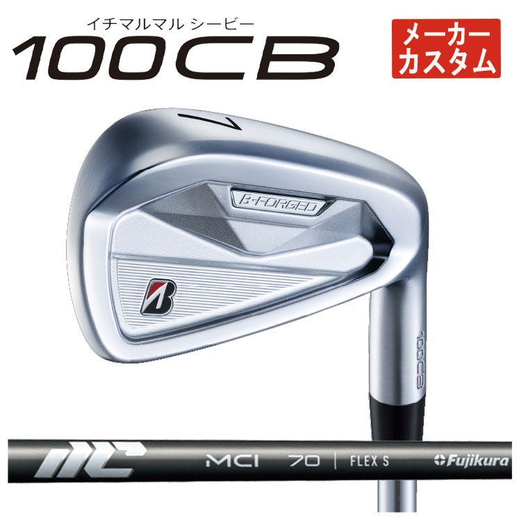 ブリヂストンゴルフ221CBアイアンN.S.Proモーダス3Tour105シャフト#5～Pw(6本組)