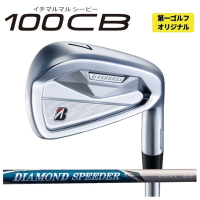 ブリヂストンゴルフ221CBアイアンN.S.Proモーダス3Tour105シャフト#5～Pw(6本組)