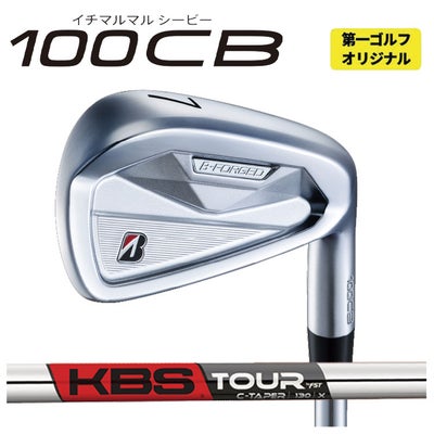 ブリヂストンゴルフ221CBアイアンN.S.Proモーダス3Tour105シャフト#5～Pw(6本組)