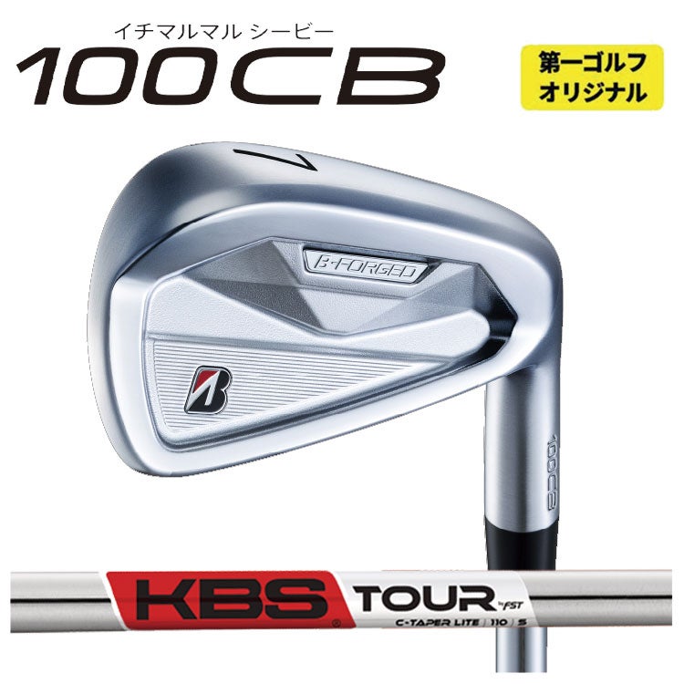 ブリヂストンゴルフ221CBアイアンN.S.Proモーダス3Tour105シャフト#5～Pw(6本組)