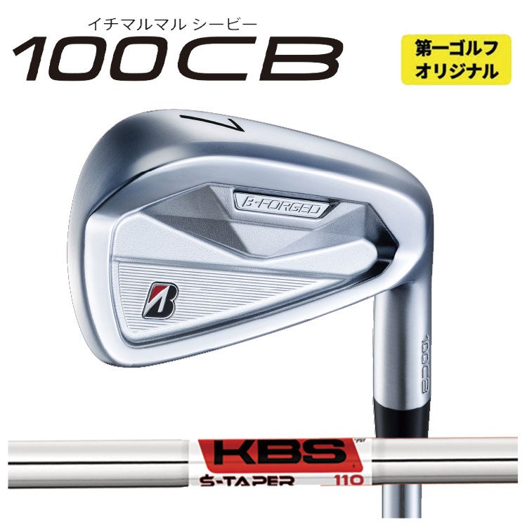 ブリヂストンゴルフ221CBアイアンN.S.Proモーダス3Tour105シャフト#5～Pw(6本組)