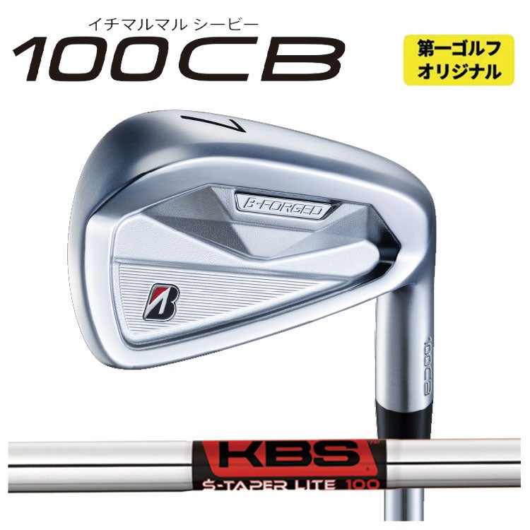 ブリヂストンゴルフ221CBアイアンN.S.Proモーダス3Tour105シャフト#5～Pw(6本組)