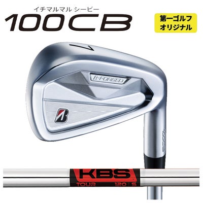 ブリヂストンゴルフ221CBアイアンN.S.Proモーダス3Tour105シャフト#5～Pw(6本組)
