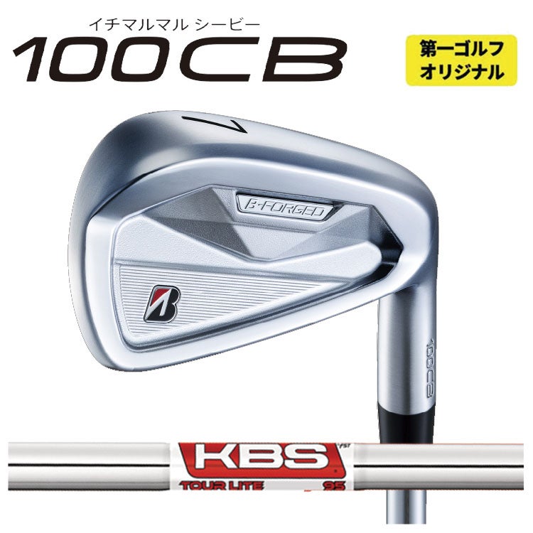 ブリヂストンゴルフ221CBアイアンN.S.Proモーダス3Tour105シャフト#5～Pw(6本組)
