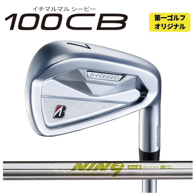 ブリヂストンゴルフ221CBアイアンN.S.Proモーダス3Tour105シャフト#5～Pw(6本組)