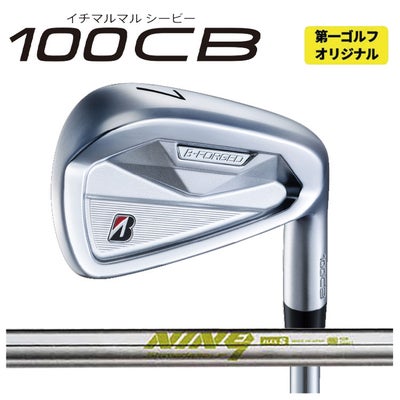 ブリヂストンゴルフ221CBアイアンN.S.Proモーダス3Tour105シャフト#5～Pw(6本組)