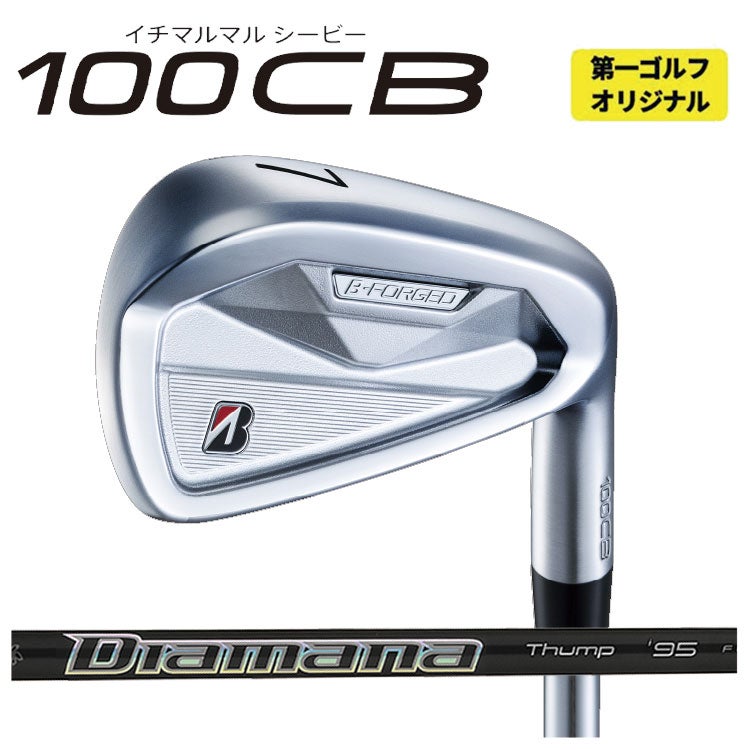 ブリヂストンゴルフ221CBアイアンN.S.Proモーダス3Tour105シャフト#5～Pw(6本組)