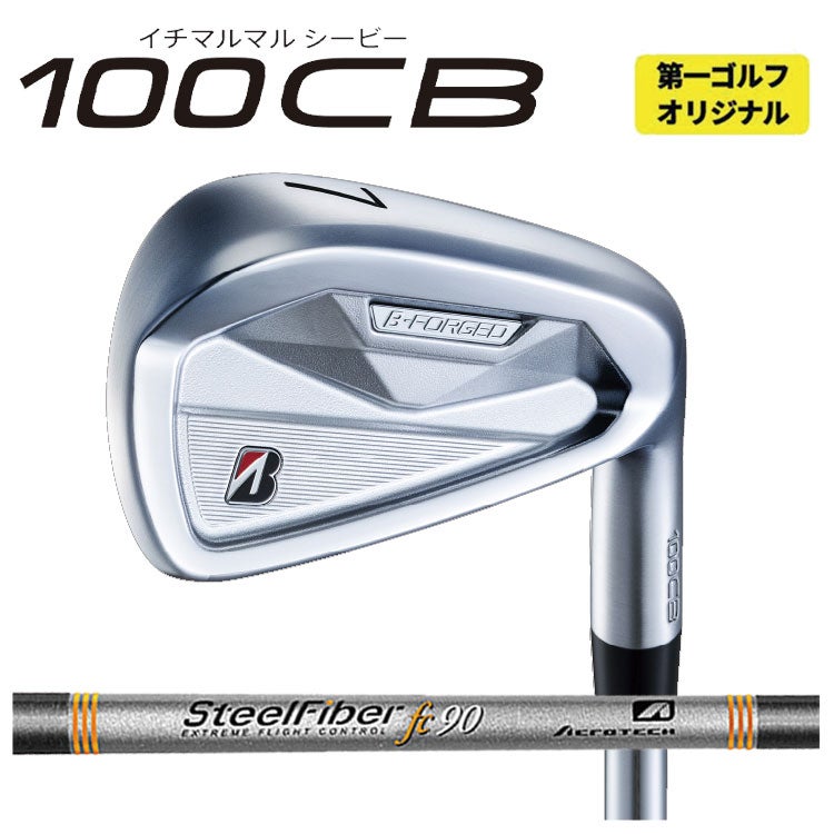 ブリヂストンゴルフ221CBアイアンN.S.Proモーダス3Tour105シャフト#5～Pw(6本組)