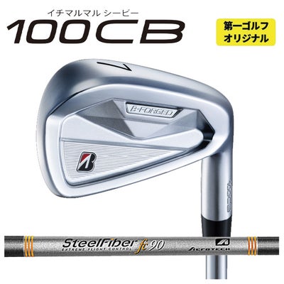 ブリヂストンゴルフ221CBアイアンN.S.Proモーダス3Tour105シャフト#5～Pw(6本組)