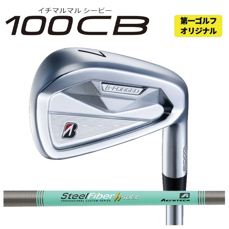 ブリヂストンゴルフ221CBアイアンN.S.Proモーダス3Tour105シャフト#5～Pw(6本組)