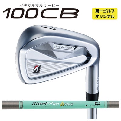 ブリヂストンゴルフ221CBアイアンN.S.Proモーダス3Tour105シャフト#5～Pw(6本組)