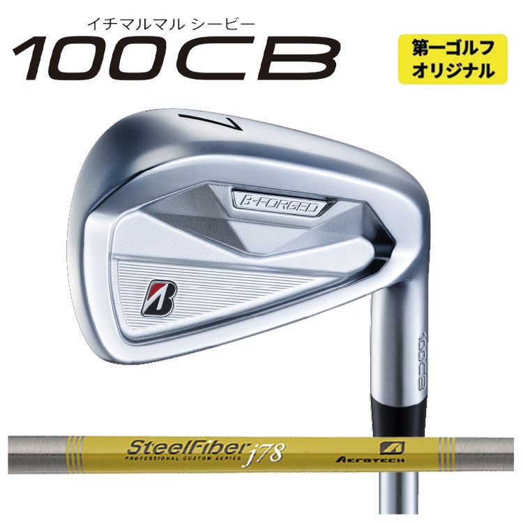 ブリヂストンゴルフ221CBアイアンN.S.Proモーダス3Tour105シャフト#5～Pw(6本組)