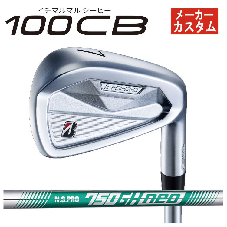 ブリヂストンゴルフ221CBアイアンN.S.Proモーダス3Tour105シャフト#5～Pw(6本組)