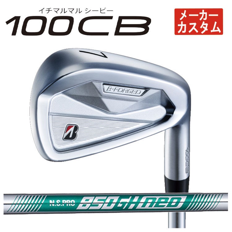 ブリヂストンゴルフ221CBアイアンN.S.Proモーダス3Tour105シャフト#5～Pw(6本組)