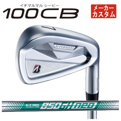ブリヂストンゴルフ221CBアイアンN.S.Proモーダス3Tour105シャフト#5～Pw(6本組)