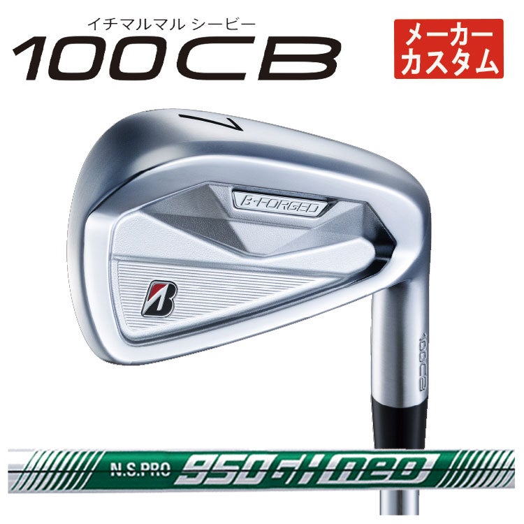 ブリヂストンゴルフ221CBアイアンN.S.Proモーダス3Tour105シャフト#5～Pw(6本組)