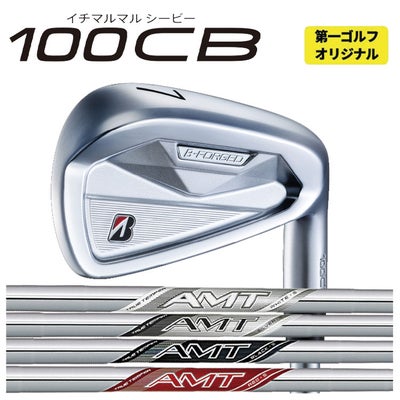 ブリヂストンゴルフ221CBアイアンN.S.Proモーダス3Tour105シャフト#5～Pw(6本組)