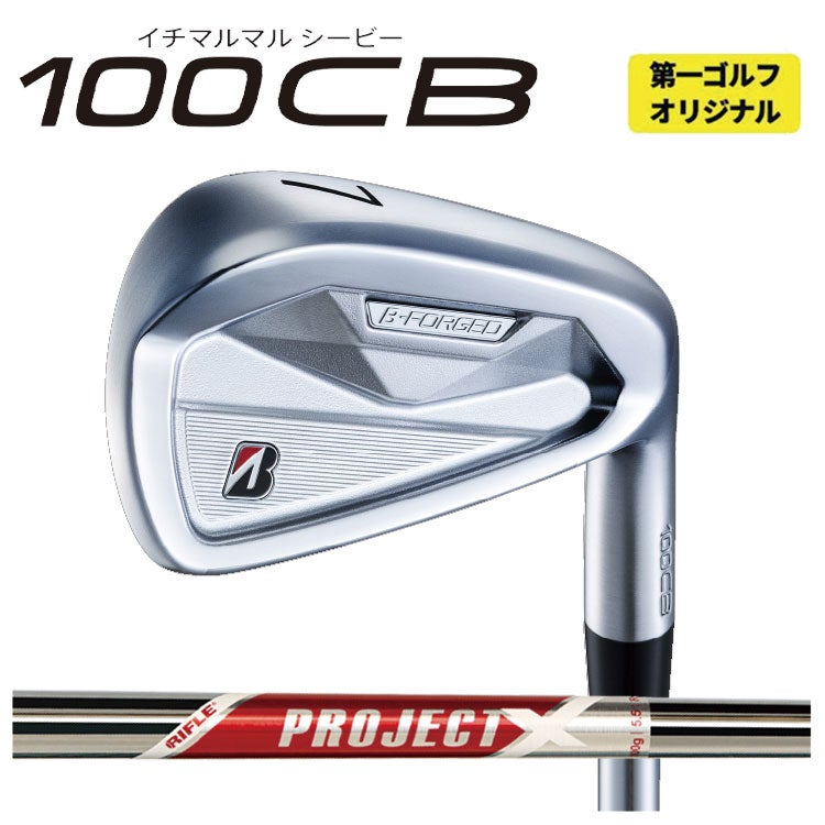 ブリヂストンゴルフ221CBアイアンN.S.Proモーダス3Tour105シャフト#5～Pw(6本組)