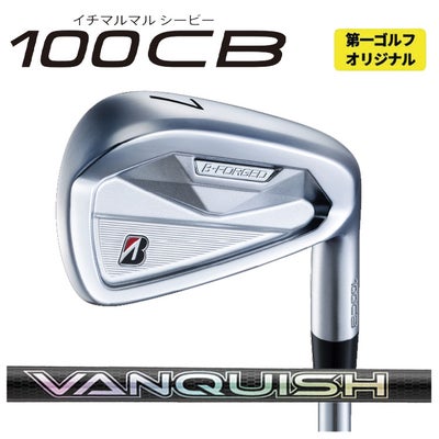 ブリヂストンゴルフ221CBアイアンN.S.Proモーダス3Tour105シャフト#5～Pw(6本組)