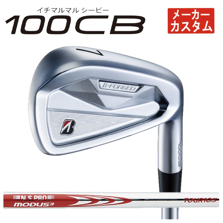 ブリヂストンゴルフ221CBアイアンN.S.Proモーダス3Tour105シャフト#5～Pw(6本組)