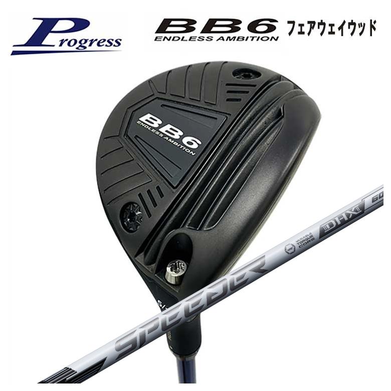 プログレス BB6 フェアウェイウッド #5 クライムオブエンジェル FW 90