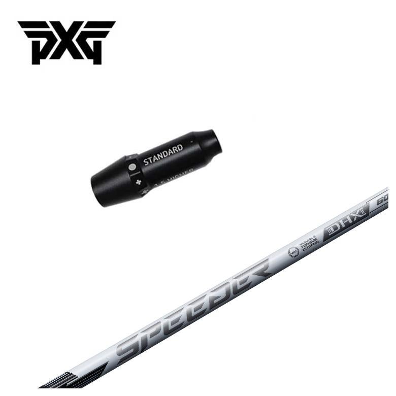 TPT 16 HI （SX）シャフト PXG スリーブ付き tptシャフトのおすすめ