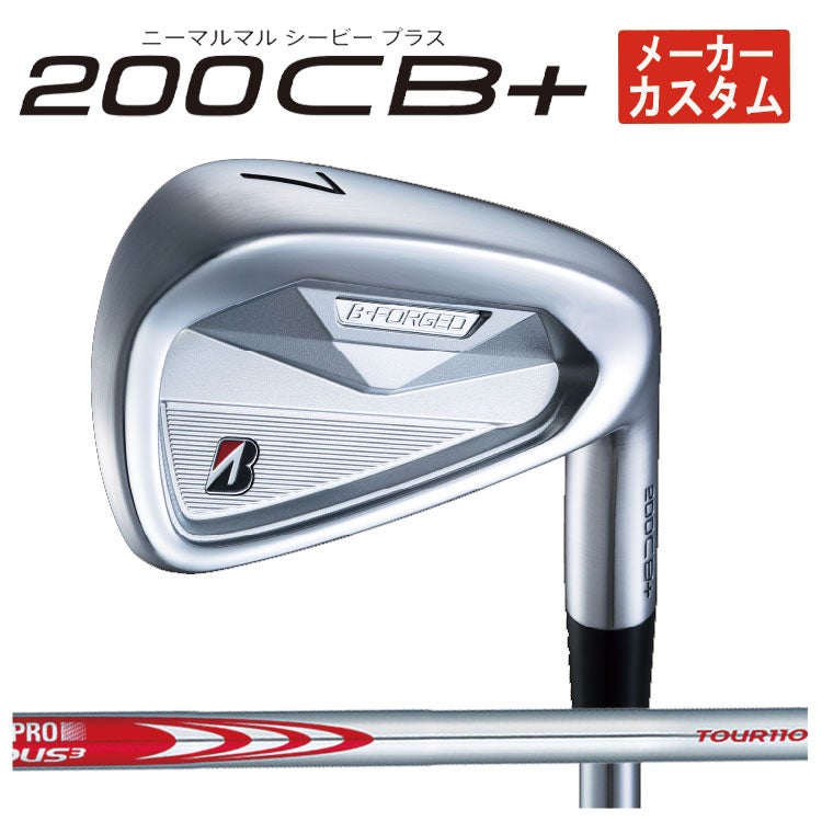 ブリヂストンゴルフ221CBアイアンN.S.Proモーダス3Tour105シャフト#5～Pw(6本組)