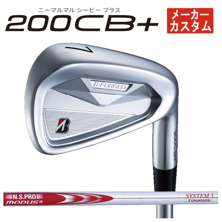 ブリヂストンゴルフ221CBアイアンN.S.Proモーダス3Tour105シャフト#5～Pw(6本組)