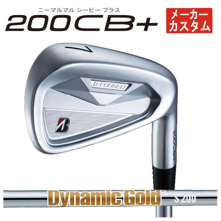 ブリヂストンゴルフ221CBアイアンN.S.Proモーダス3Tour105シャフト#5～Pw(6本組)