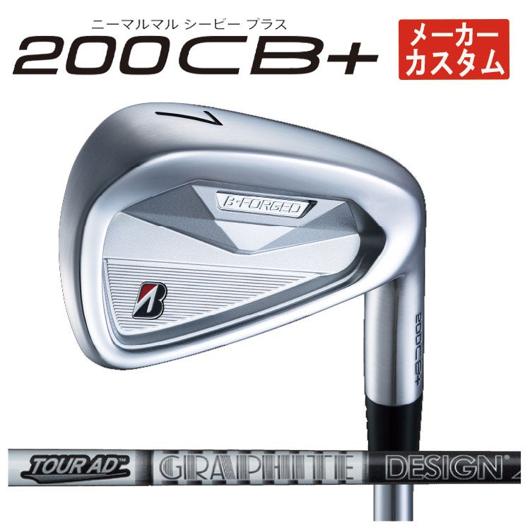 ブリヂストンゴルフ221CBアイアンN.S.Proモーダス3Tour105シャフト#5～Pw(6本組)