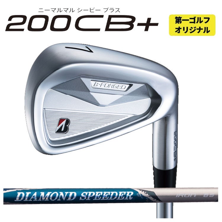 ブリヂストンゴルフ221CBアイアンN.S.Proモーダス3Tour105シャフト#5～Pw(6本組)