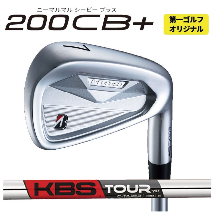 ブリヂストンゴルフ221CBアイアンN.S.Proモーダス3Tour105シャフト#5～Pw(6本組)