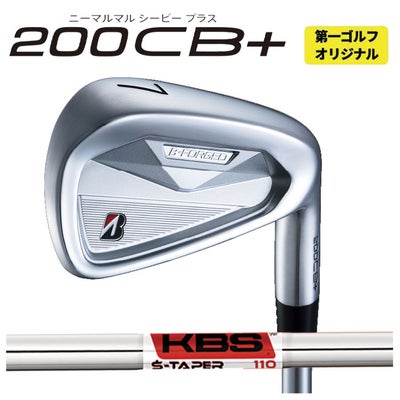 ブリヂストンゴルフ221CBアイアンN.S.Proモーダス3Tour105シャフト#5～Pw(6本組)