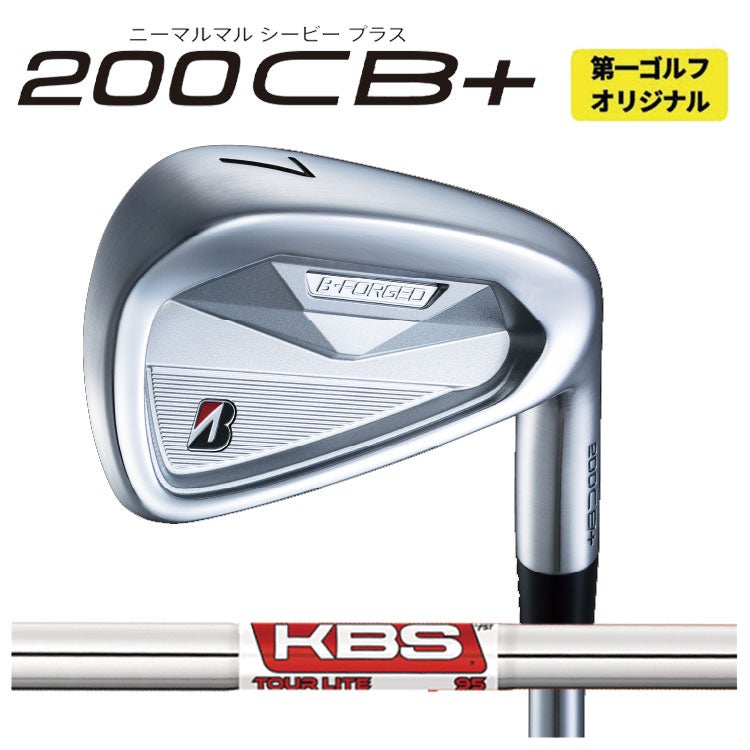 ブリヂストンゴルフ221CBアイアンN.S.Proモーダス3Tour105シャフト#5～Pw(6本組)