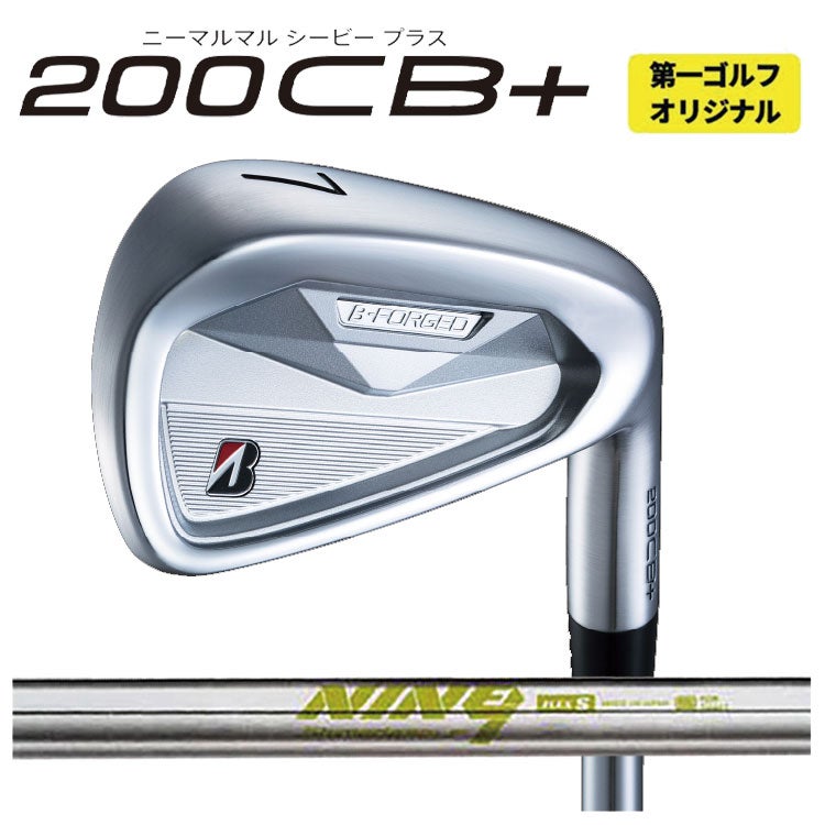 ブリヂストンゴルフ221CBアイアンN.S.Proモーダス3Tour105シャフト#5～Pw(6本組)