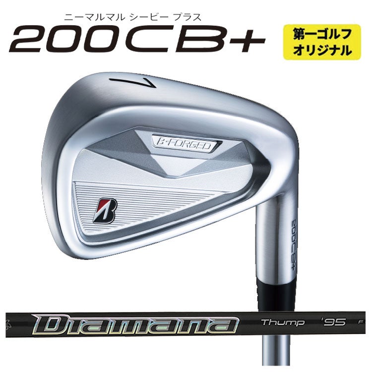 ブリヂストンゴルフ221CBアイアンN.S.Proモーダス3Tour105シャフト#5～Pw(6本組)