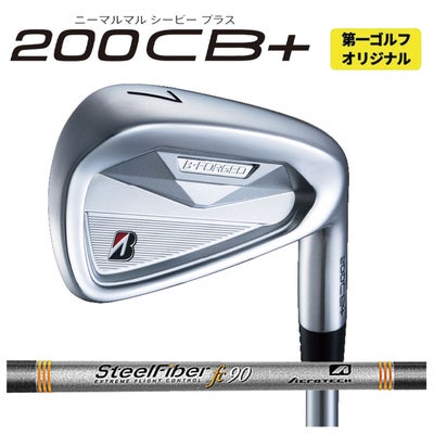 ブリヂストンゴルフ221CBアイアンN.S.Proモーダス3Tour105シャフト#5～Pw(6本組)