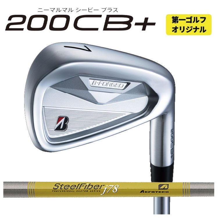 ブリヂストンゴルフ221CBアイアンN.S.Proモーダス3Tour105シャフト#5～Pw(6本組)