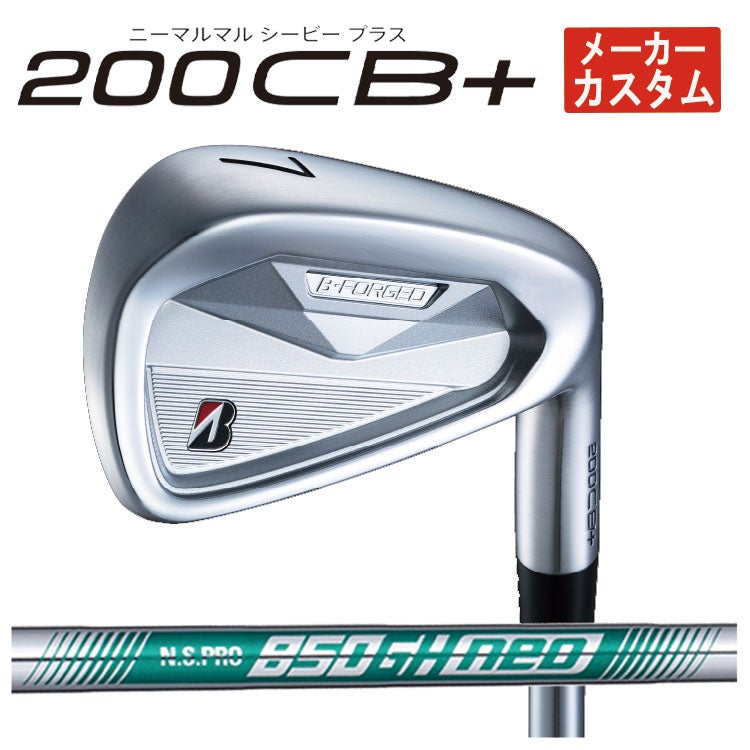 ブリヂストンゴルフ221CBアイアンN.S.Proモーダス3Tour105シャフト#5～Pw(6本組)