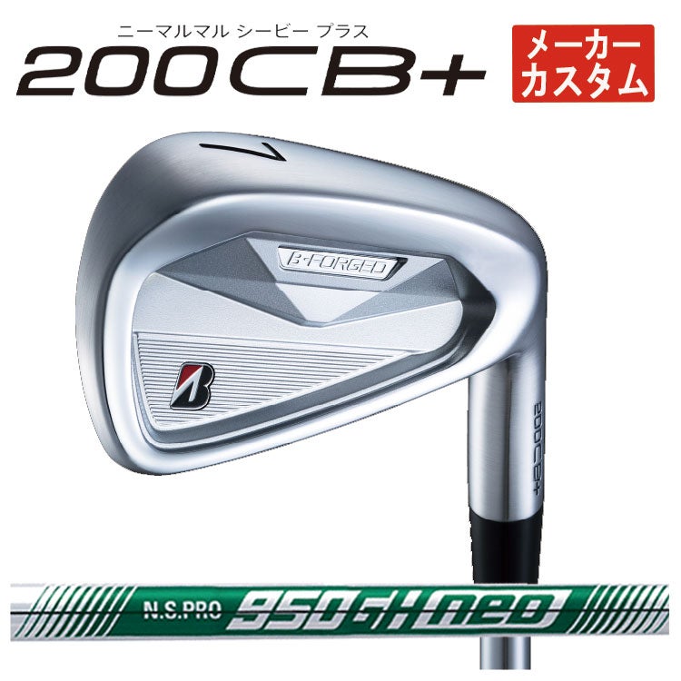 ブリヂストンゴルフ221CBアイアンN.S.Proモーダス3Tour105シャフト#5～Pw(6本組)