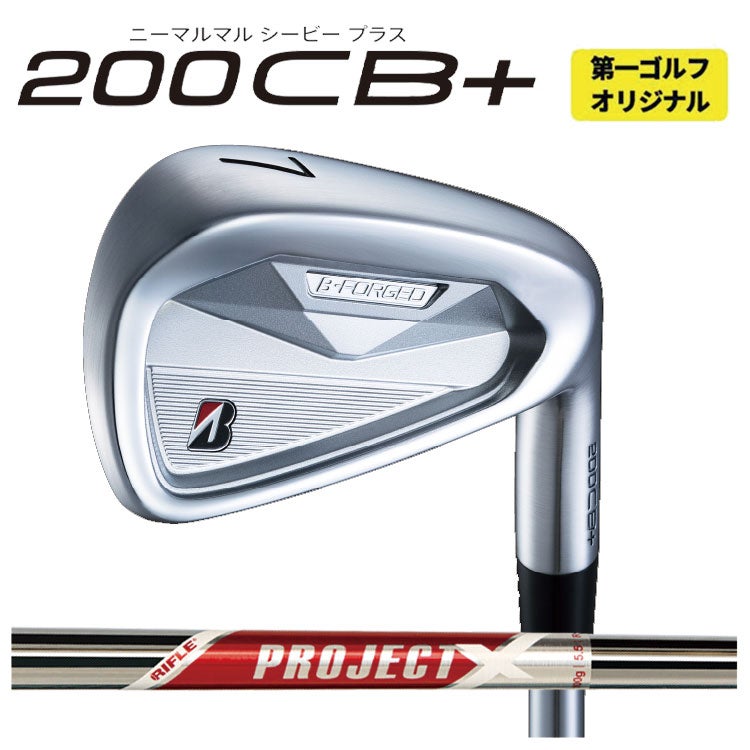 ブリヂストンゴルフ221CBアイアンN.S.Proモーダス3Tour105シャフト#5～Pw(6本組)