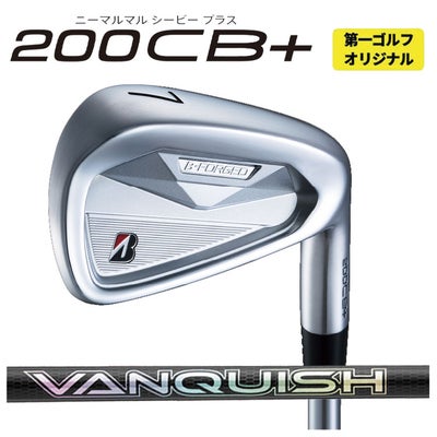 ブリヂストンゴルフ221CBアイアンN.S.Proモーダス3Tour105シャフト#5～Pw(6本組)