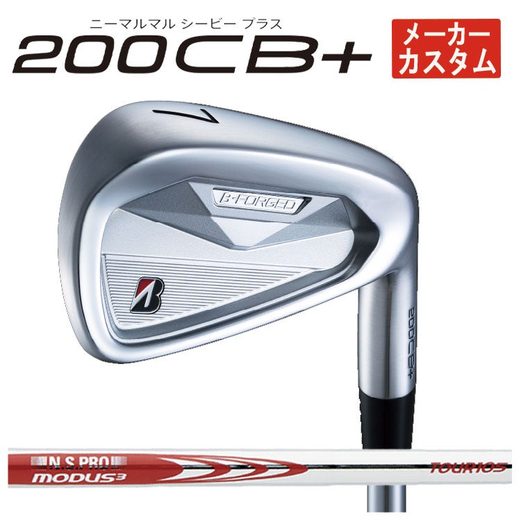 ブリヂストンゴルフ221CBアイアンN.S.Proモーダス3Tour105シャフト#5～Pw(6本組)