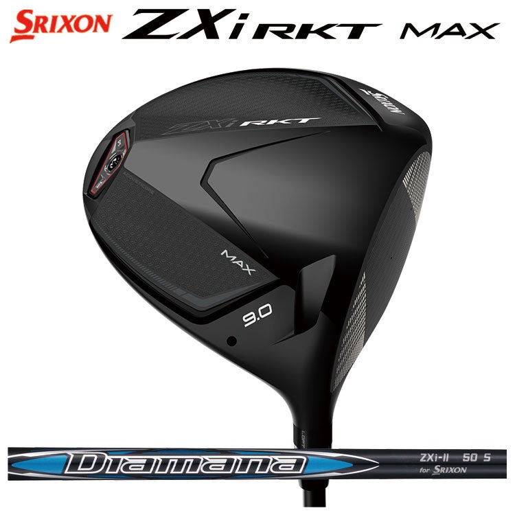 スリクソン(SRIXON)ZX5MkIIドライバーDiamanaZX-II50カーボンシャフト日本正規品