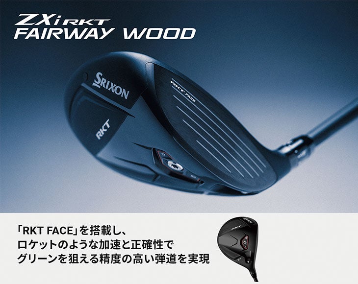 スリクソン(SRIXON)ZX5MkIIドライバーDiamanaZX-II50カーボンシャフト日本正規品