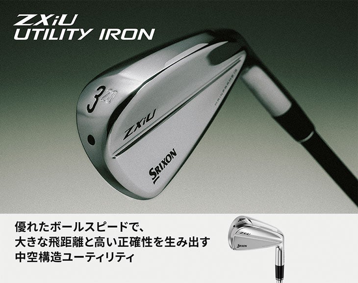 スリクソン(SRIXON)ZX5MkIIドライバーDiamanaZX-II50カーボンシャフト日本正規品