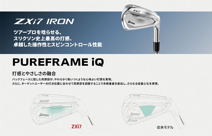 スリクソン(SRIXON)ZX5MkIIドライバーDiamanaZX-II50カーボンシャフト日本正規品